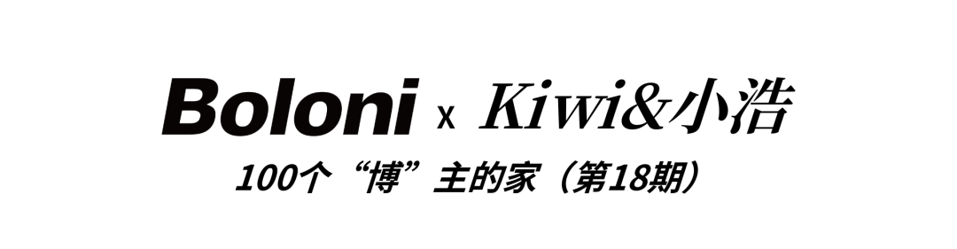 收集、动漫、电竞，这对情侣在极简世界里填充出灵动日常-1