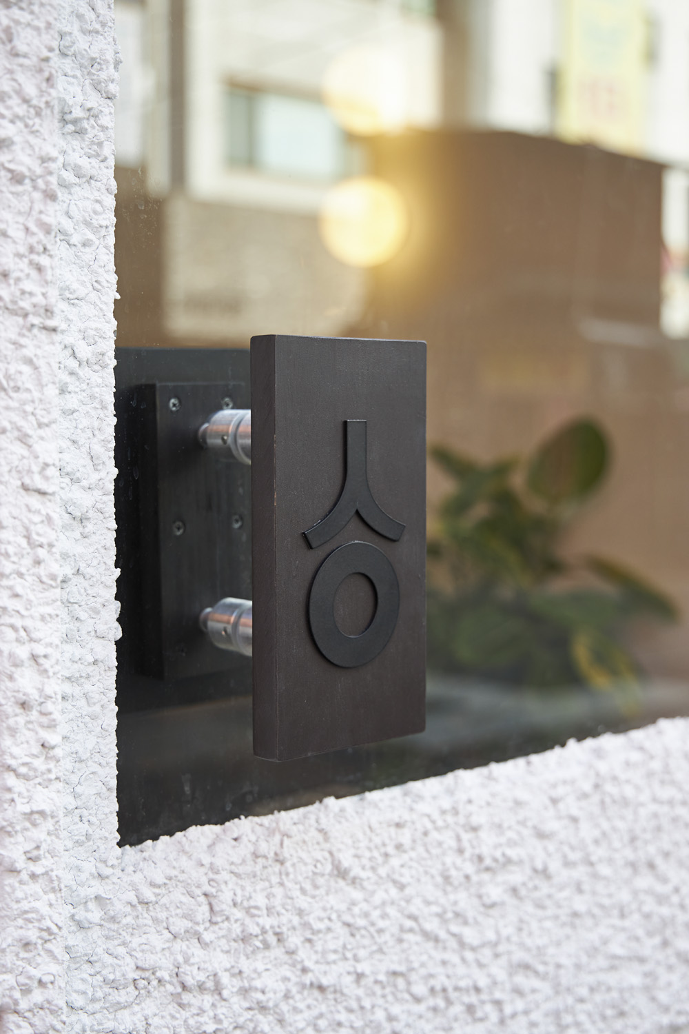 14 坪东方氛围 white wood tone 咖啡厅设计-19