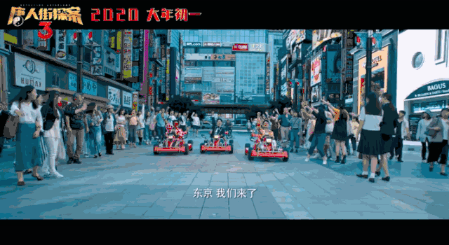 《唐探3》室内设计亮点解析丨日本东京-15