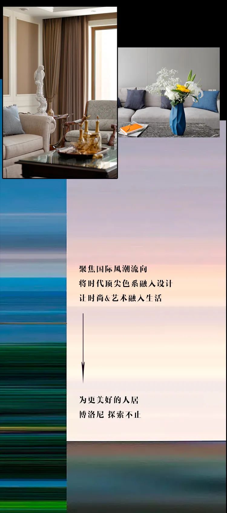 还原国际潮流色彩的家-5