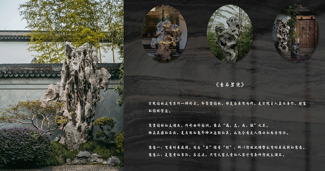 龙湖杭州湖前印院叠拼丨中国杭州丨研质共设-4