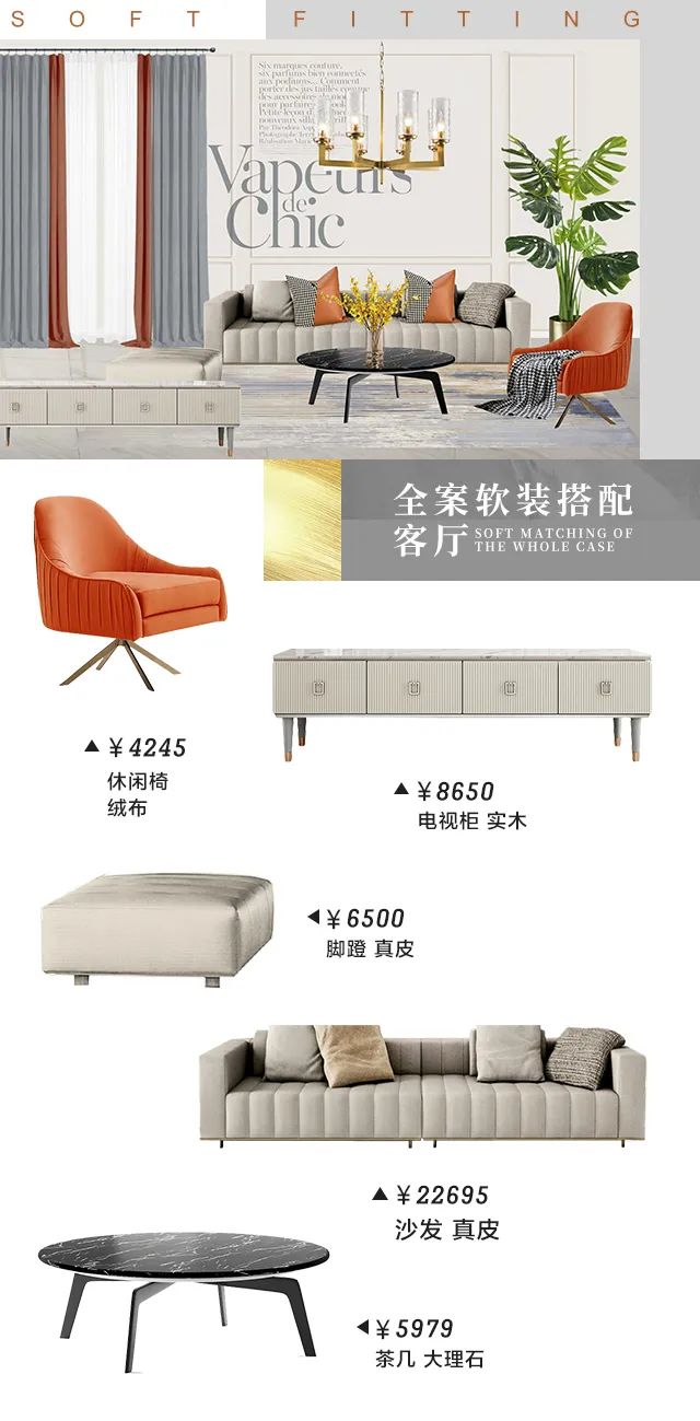 江南女子兰姐的轻奢雅居-49