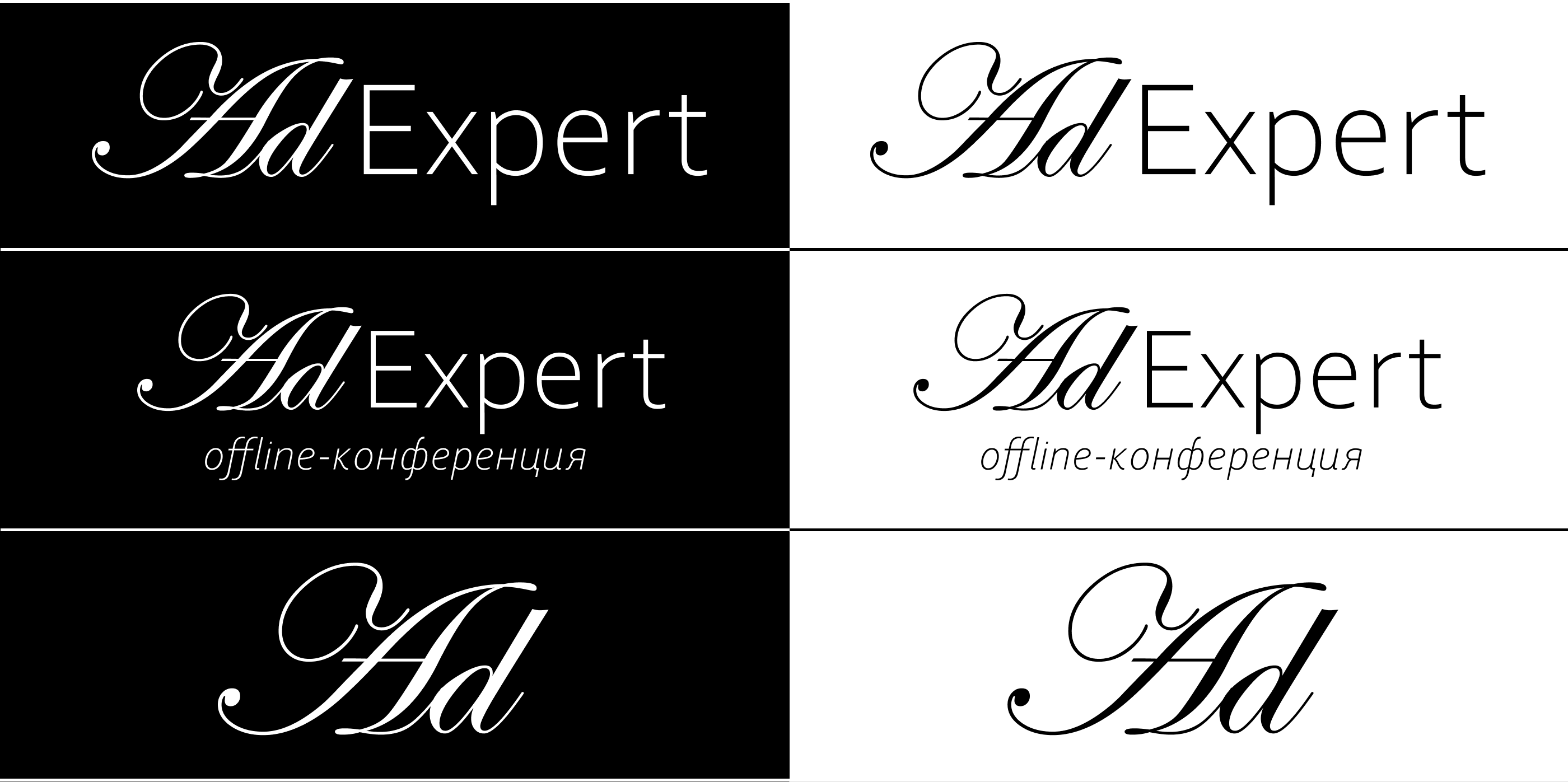 Фирменный стиль для оффлайн-конференции-2