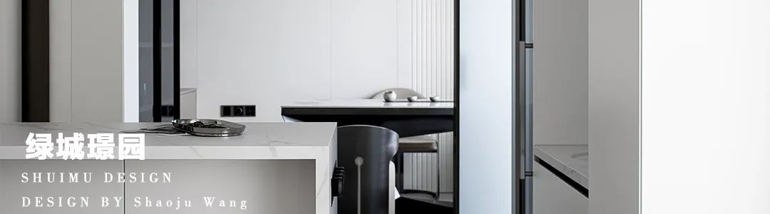 中央公园住宅 · 简约克制的现代美学盛宴丨傅文宇-70