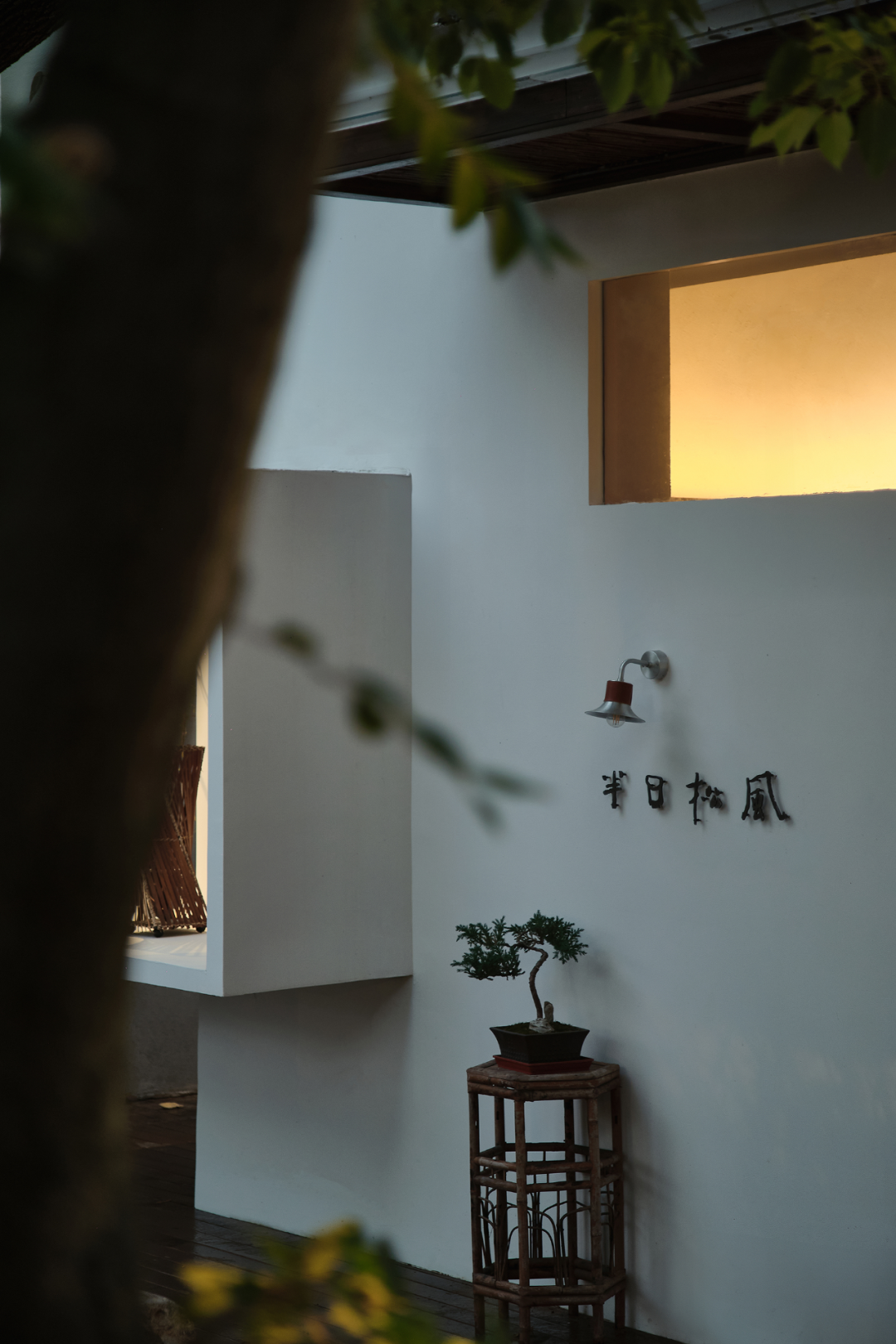 闭门即是深山 半日松风茶空间设计丨中国南京丨南京拙木空间设计-45