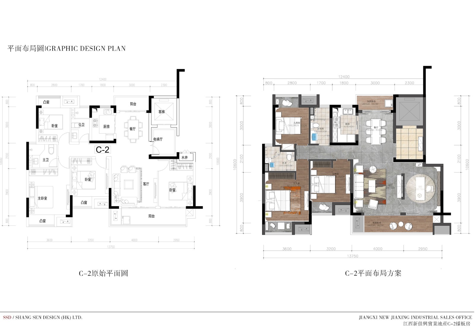 江西佳兴地产样板间 C2-29