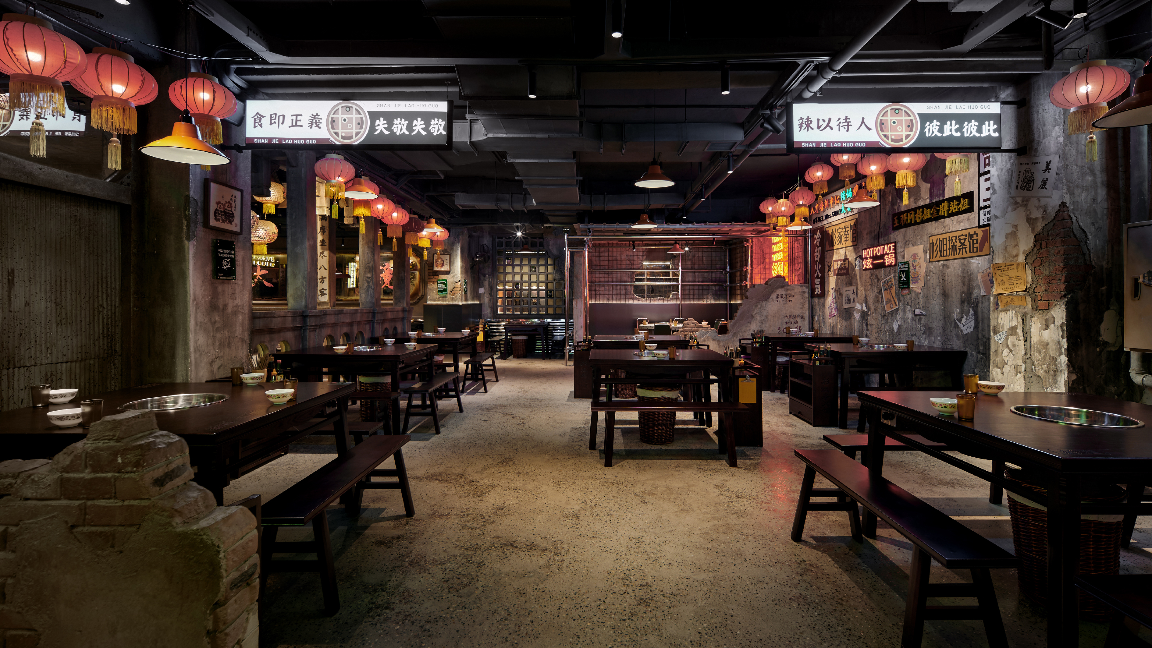 杉姐老火锅丨中国成都丨消失筑造-36