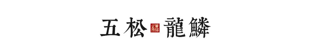 金地·沈阳九阙台丨中国沈阳丨广州观己景观设计有限公司-63