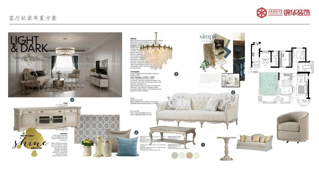 美式轻奢软装提案丨锦华装饰-51