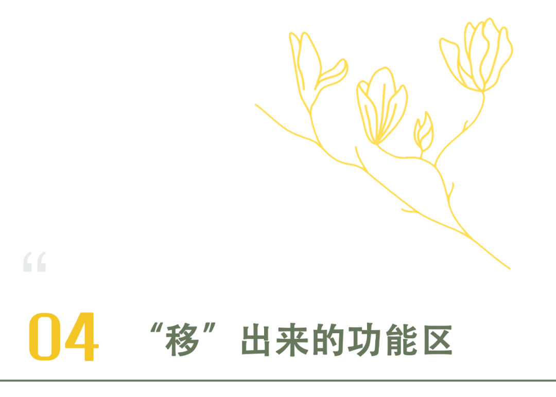 浪漫温馨婚房设计丨言叙设计机构-51