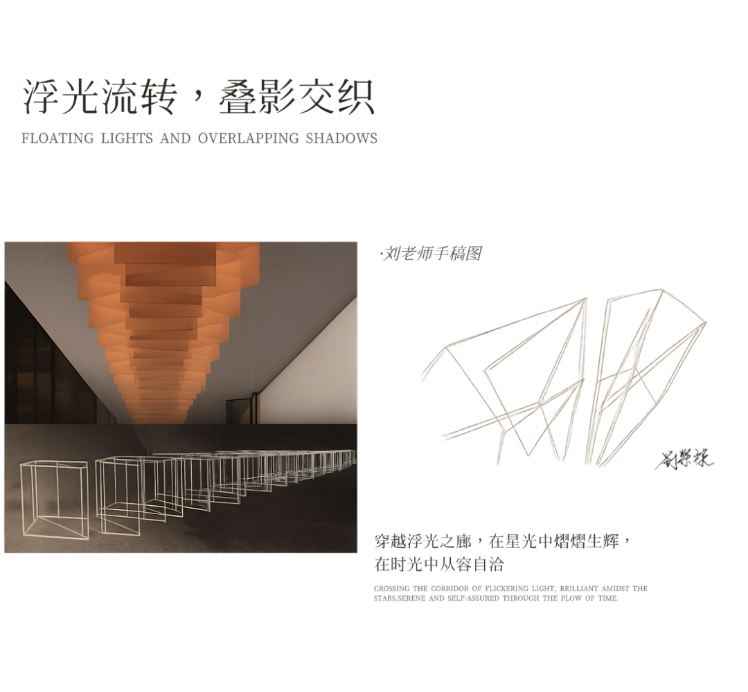 硚口城建·文澜序丨中国武汉丨刘荣禄国际空间设计-35
