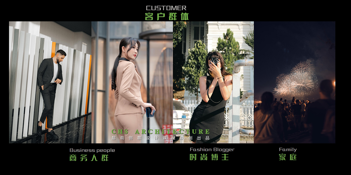 重塑秩序 · 天津城市客厅原创方案设计丨中国天津丨超前设计（超前创意设计教育）-15