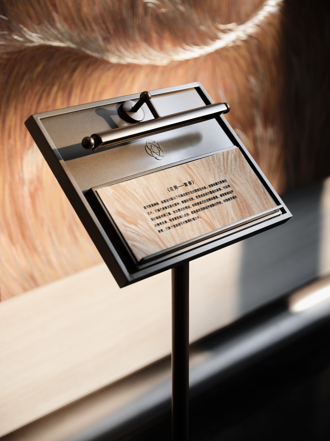 招商·锦城序 归心之境 序起锦城丨中国成都丨柏熙标识-38