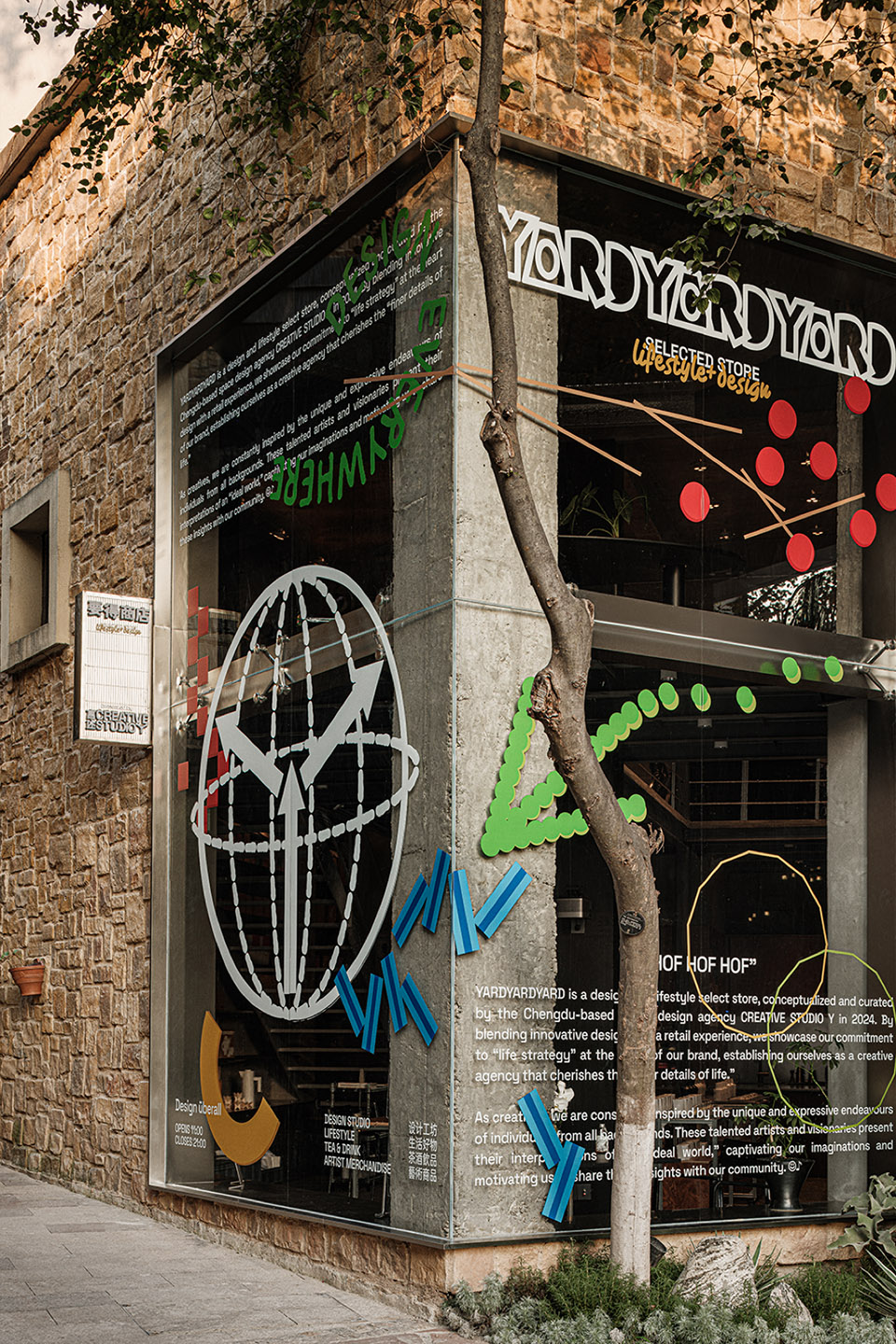YARDYARDYARD要的商店丨中国成都丨言述CreativeStudioY-59
