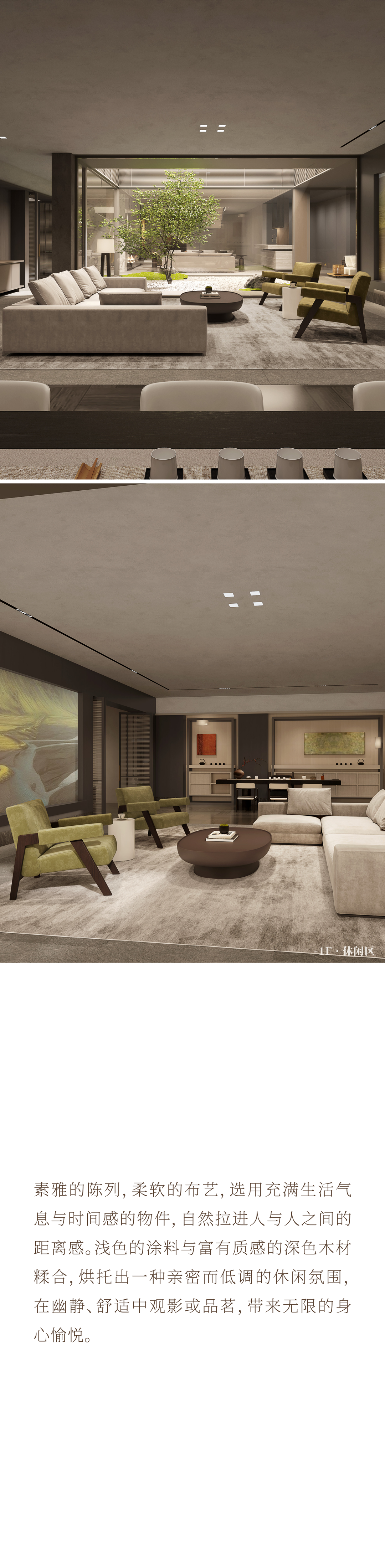 世茂天誉 160㎡法式浪漫乌托邦之家丨安品园舍-4