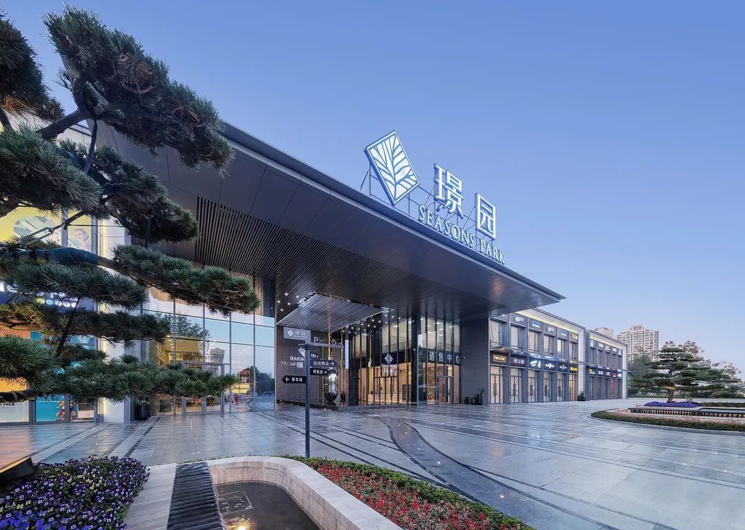 华策分享之金秋学堂 | 社区商业、户型设计及示范区规划-68