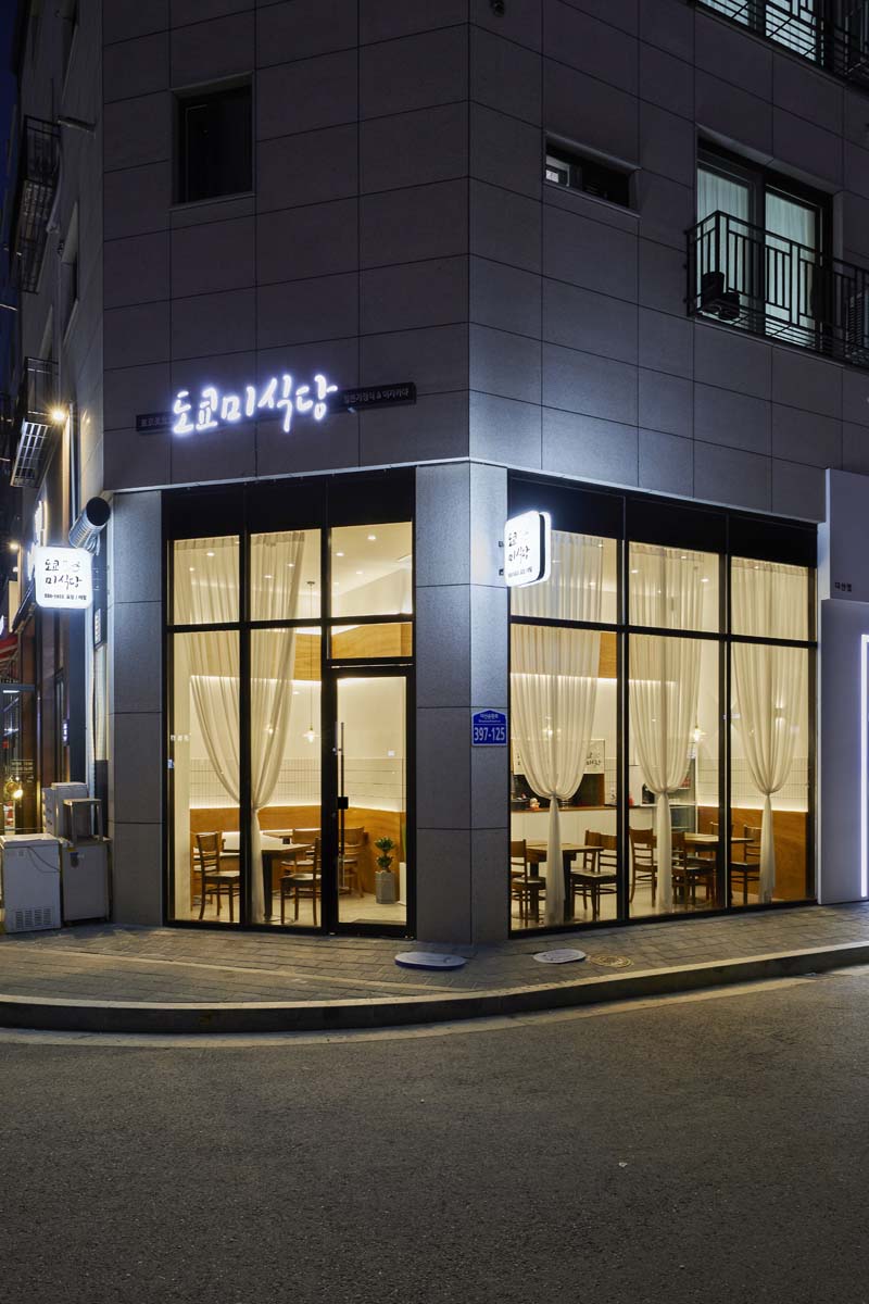 东京美式餐厅-14