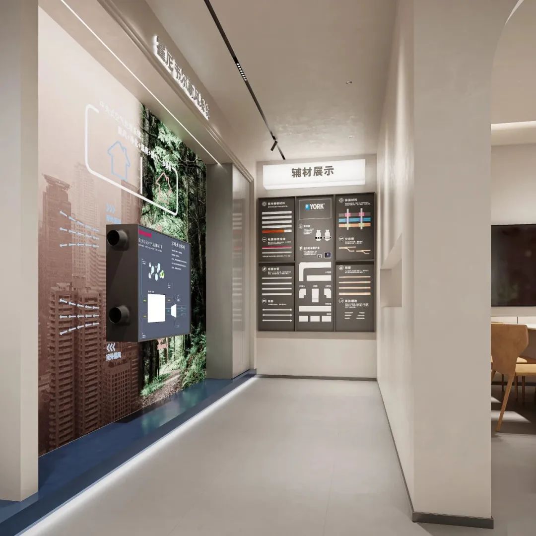 150㎡三菱电机中央空调++ 德国菲斯曼地暖展厅丨中国阜阳丨周笙笙全案设计工作室-23