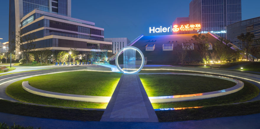 海尔无锡物联生态网示范基地,一个向市民开放的办公企业园 / 印文设计-61