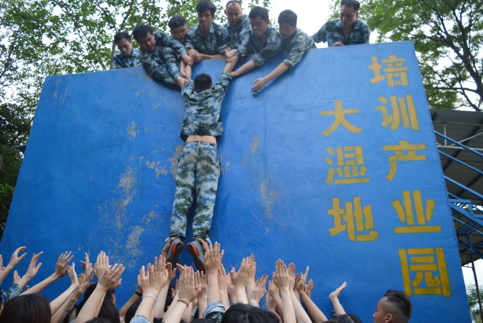 广州钛马赫别墅家装“潜能”拓展训练-156