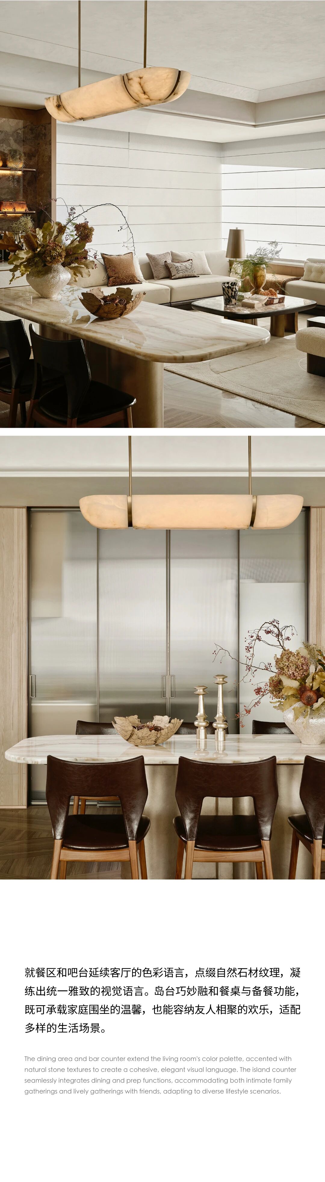 WSD 世尊设计丨上海「招商 · 林屿湖畔」叠墅奢宅_20260301-6