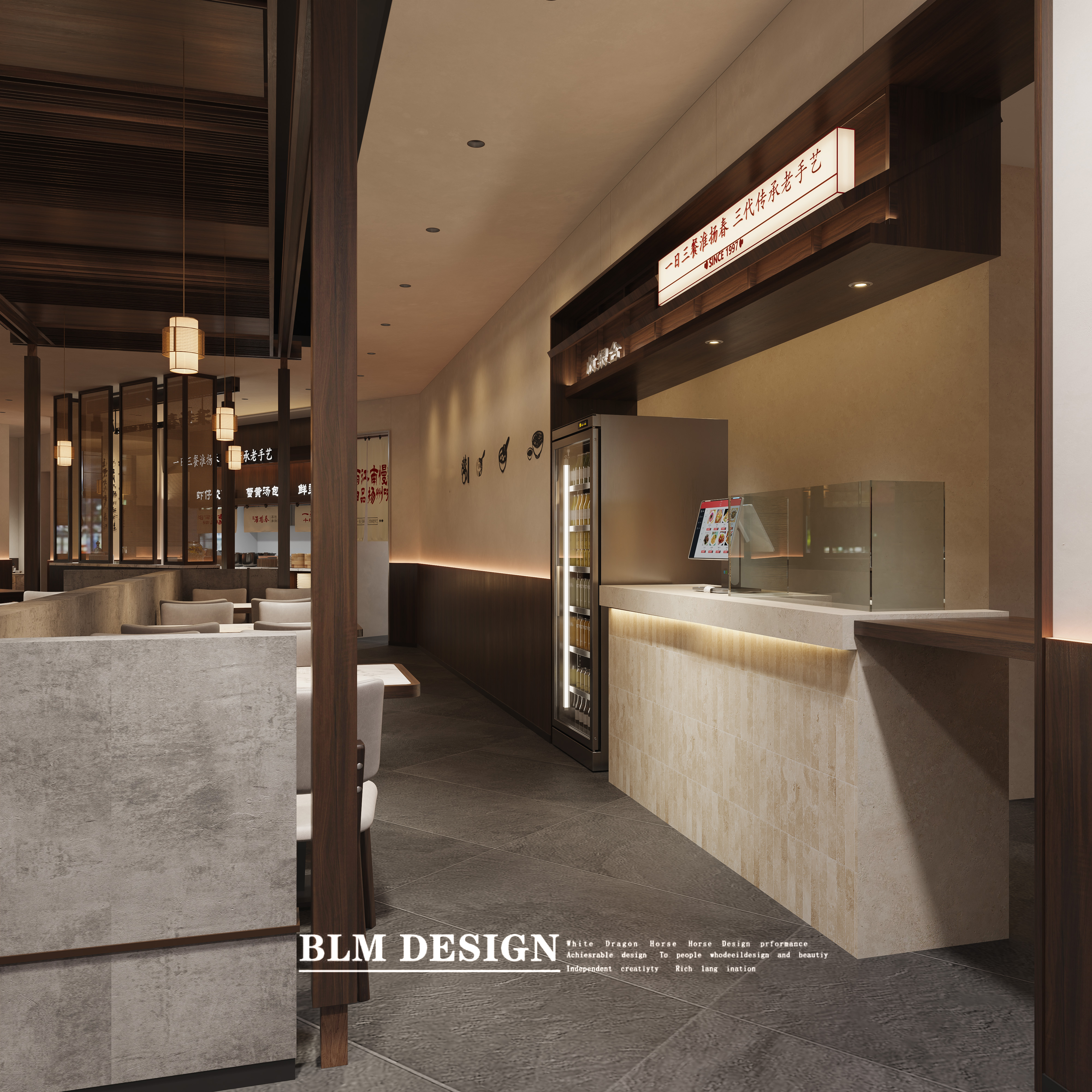 茶社效果图案例-4