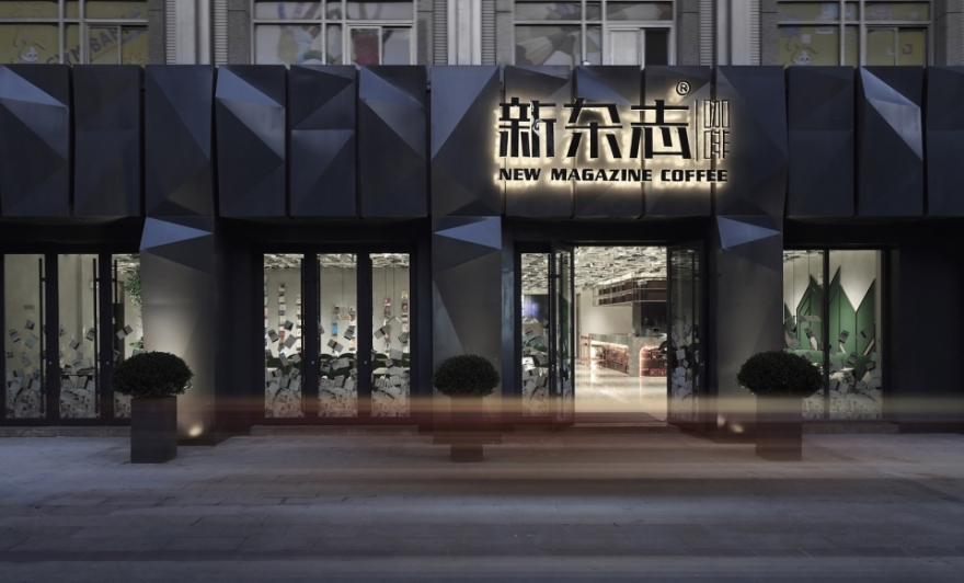 带有春意的新杂志咖啡-4