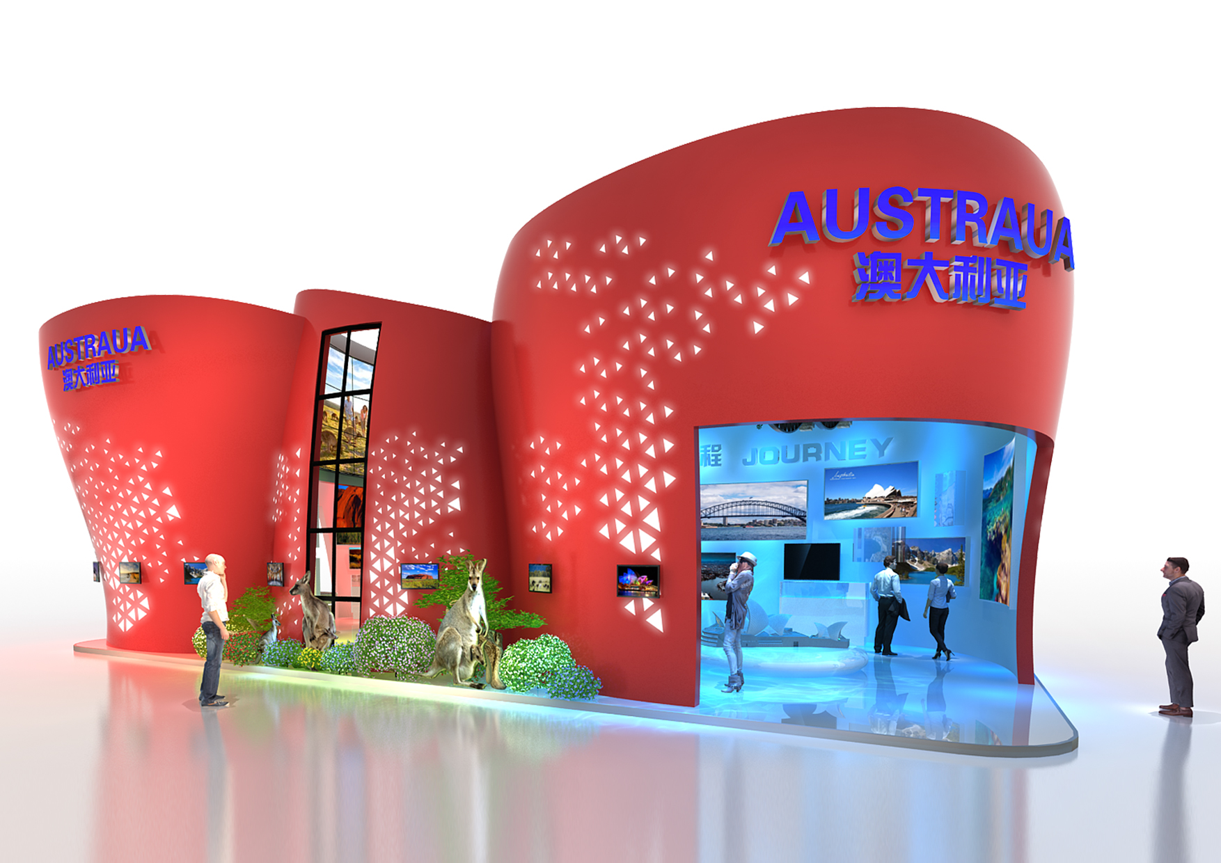 澳大利亚展台-7