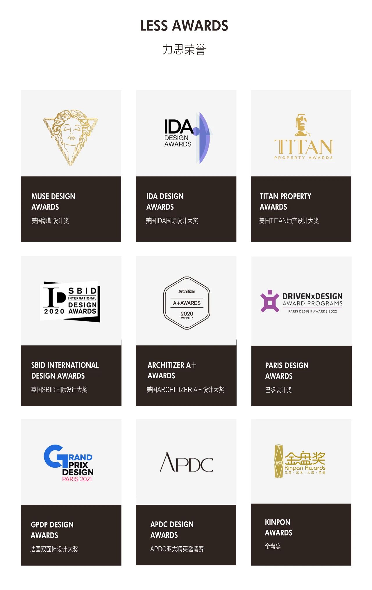 大湾区金融总部岛的领航生活·茗筑水岸丨中国广州丨CAPOL 华阳国际,LESS 力思国际-105