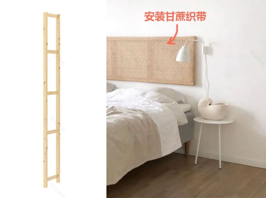 宜家百元单品改造丨INS© fronteriors-35