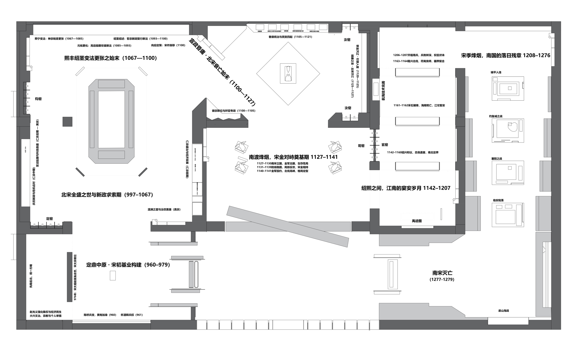 宋代历史博物馆（原创空间）-3