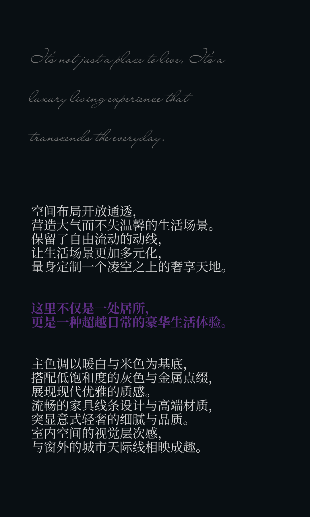 新世界瑰郦中心公寓丨中国杭州丨SWS Group-19