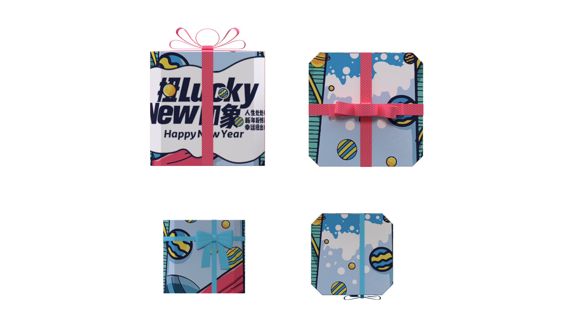 印象汇圣诞美陈——happy 扭 yo-10