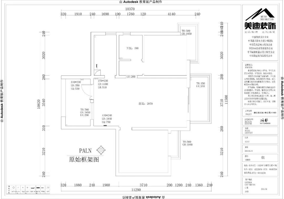 长沙 88㎡北欧风婚房,谷仓门++ 收纳背景墙打造时尚生活空间-53