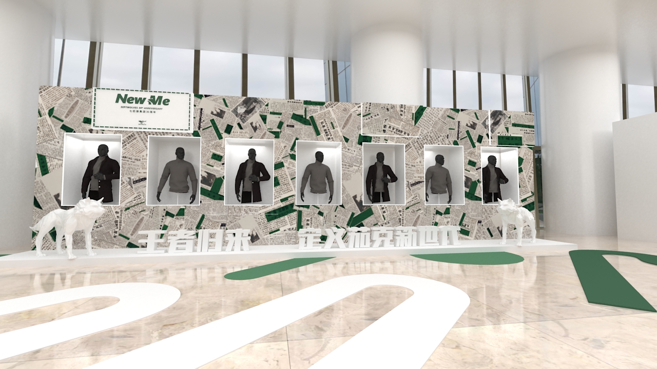 物一设计-NEW ME七匹狼30周年展-2