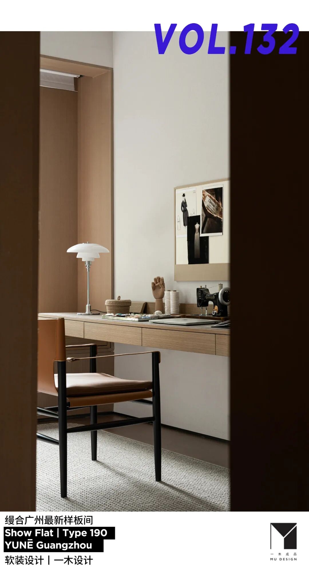 太原瑞府丨中国太原丨一木成品(北京)室内设计有限公司-67