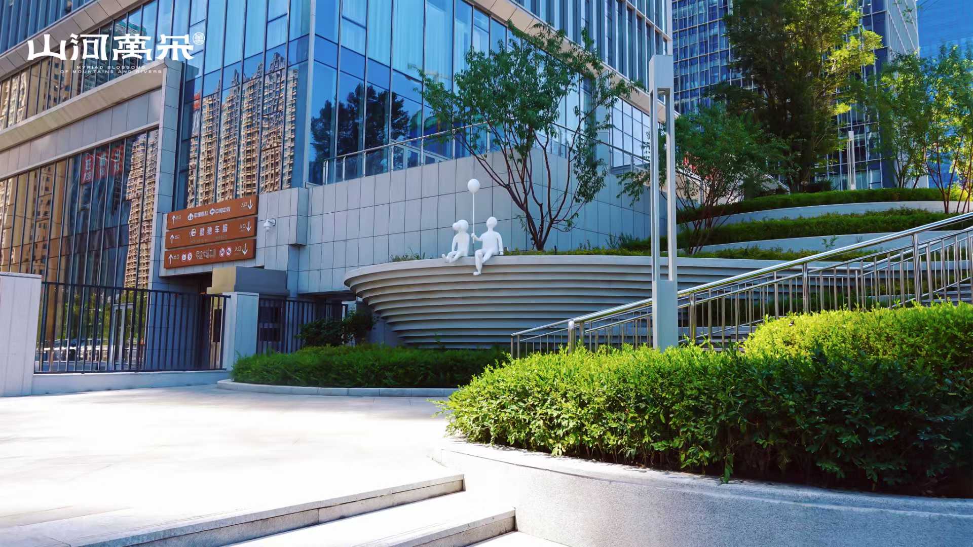 中国煤炭科工研究院  北大门改造工程-4