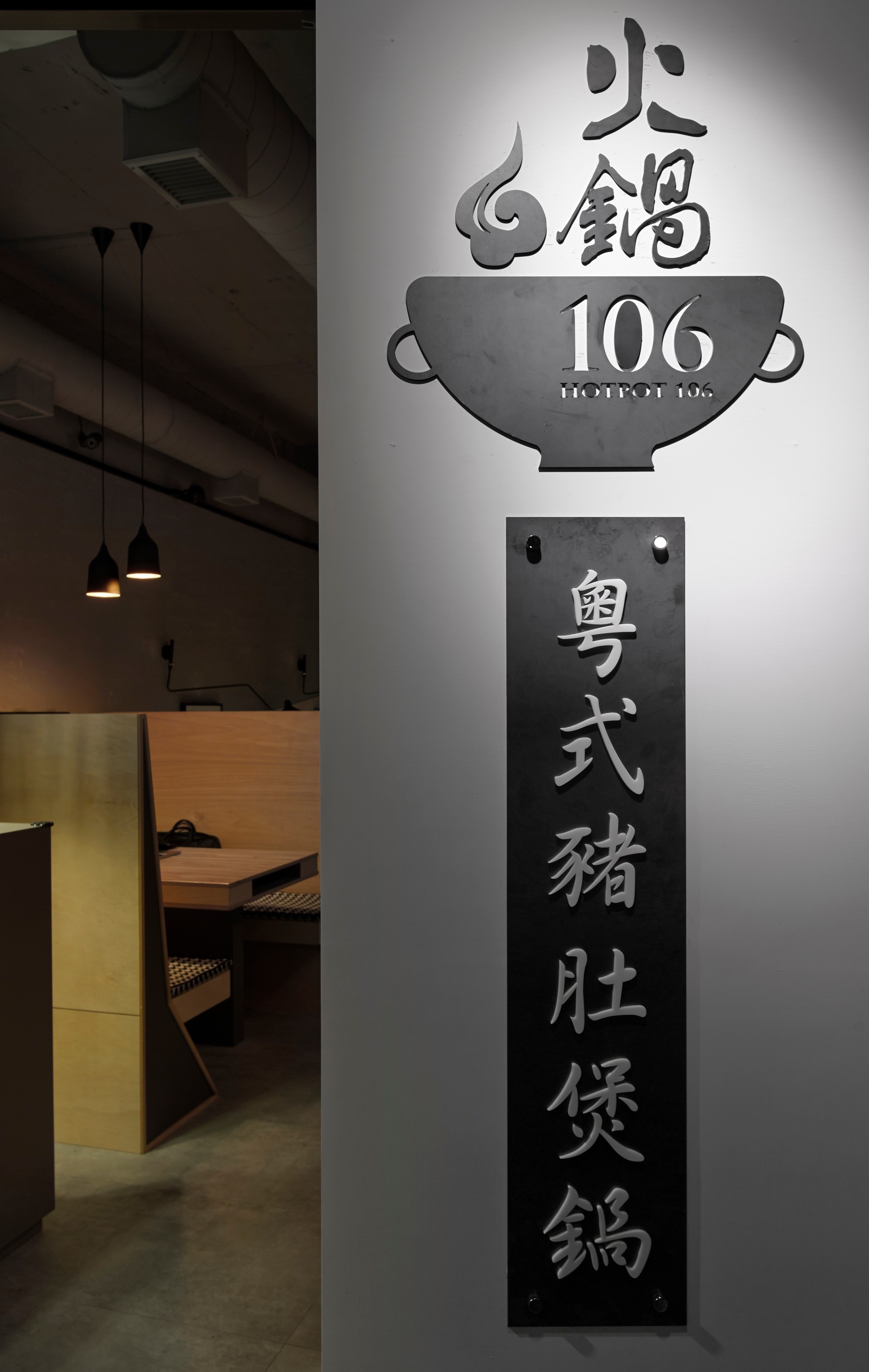 商业空间·甘纳设计-19