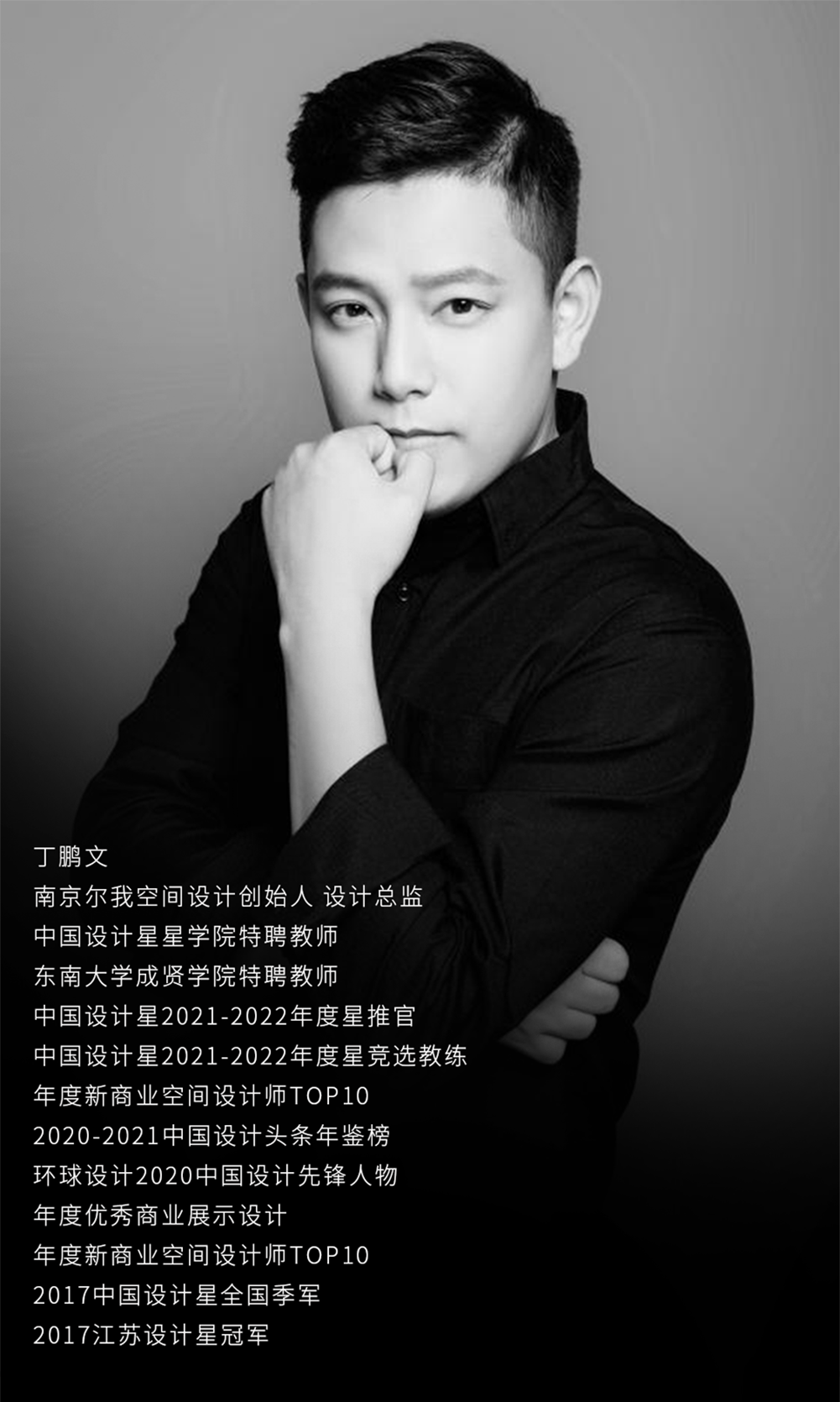 宝笠 BAOLLY 整屋定制展厅丨中国南京丨尔我空间设计研究室-0