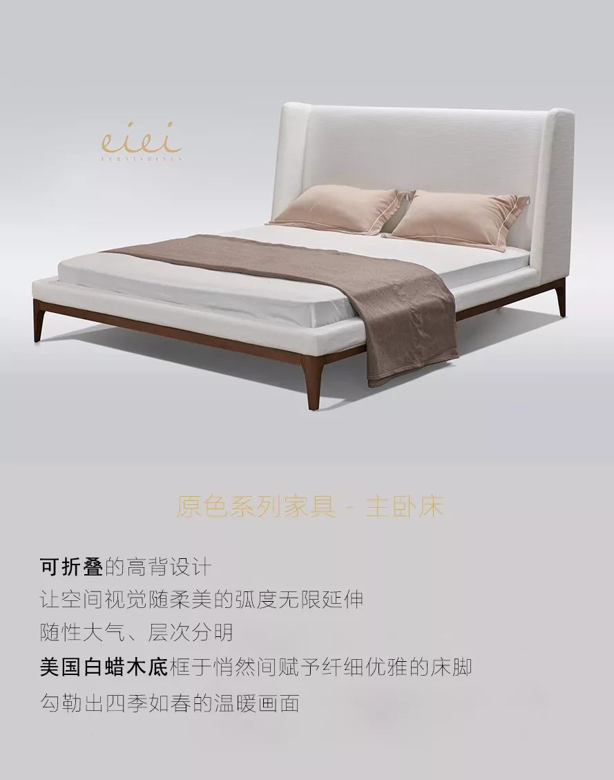 原色家具打造宁静生活空间-15