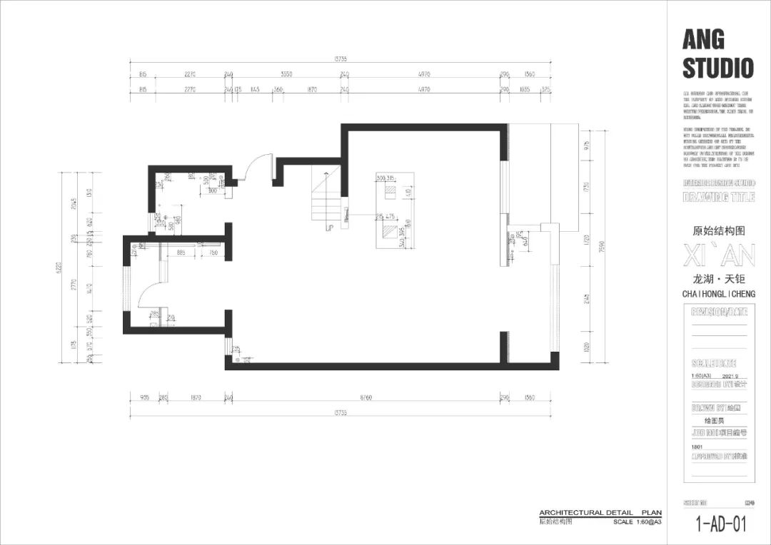 龙湖天钜丨中国西安丨ANGSTUDIO-9