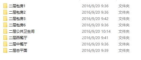 江西婺源假日酒店施工图-9