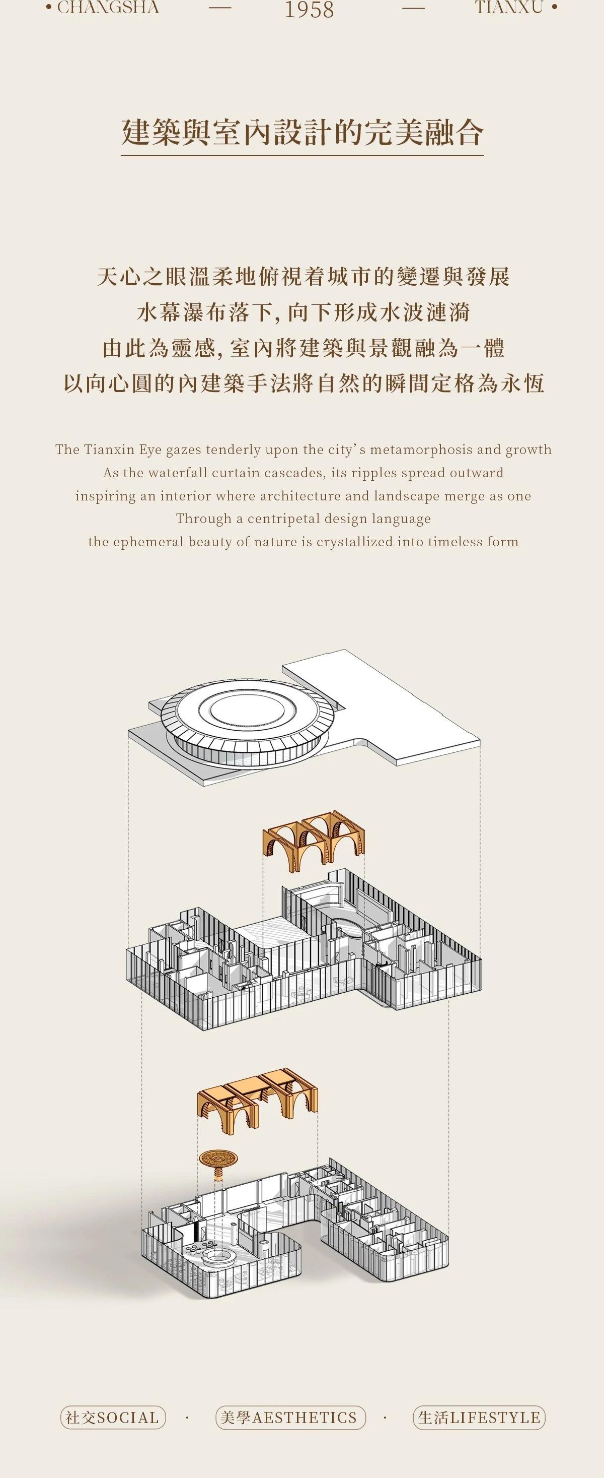 新開鋪片區城市更新項目首開區營銷中心丨矩阵纵横-30