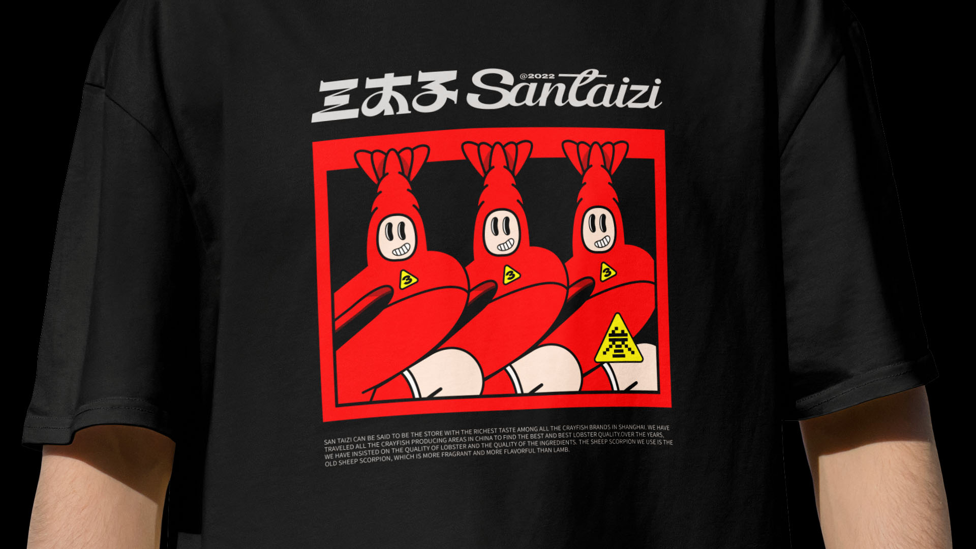 三太子龙虾 Santaizi丨中国上海丨或者设计-88