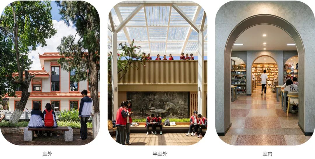 思序作品|百年“水晶宫”，温润旧时光——云南省玉溪第一中学图书馆更新改造项目-103
