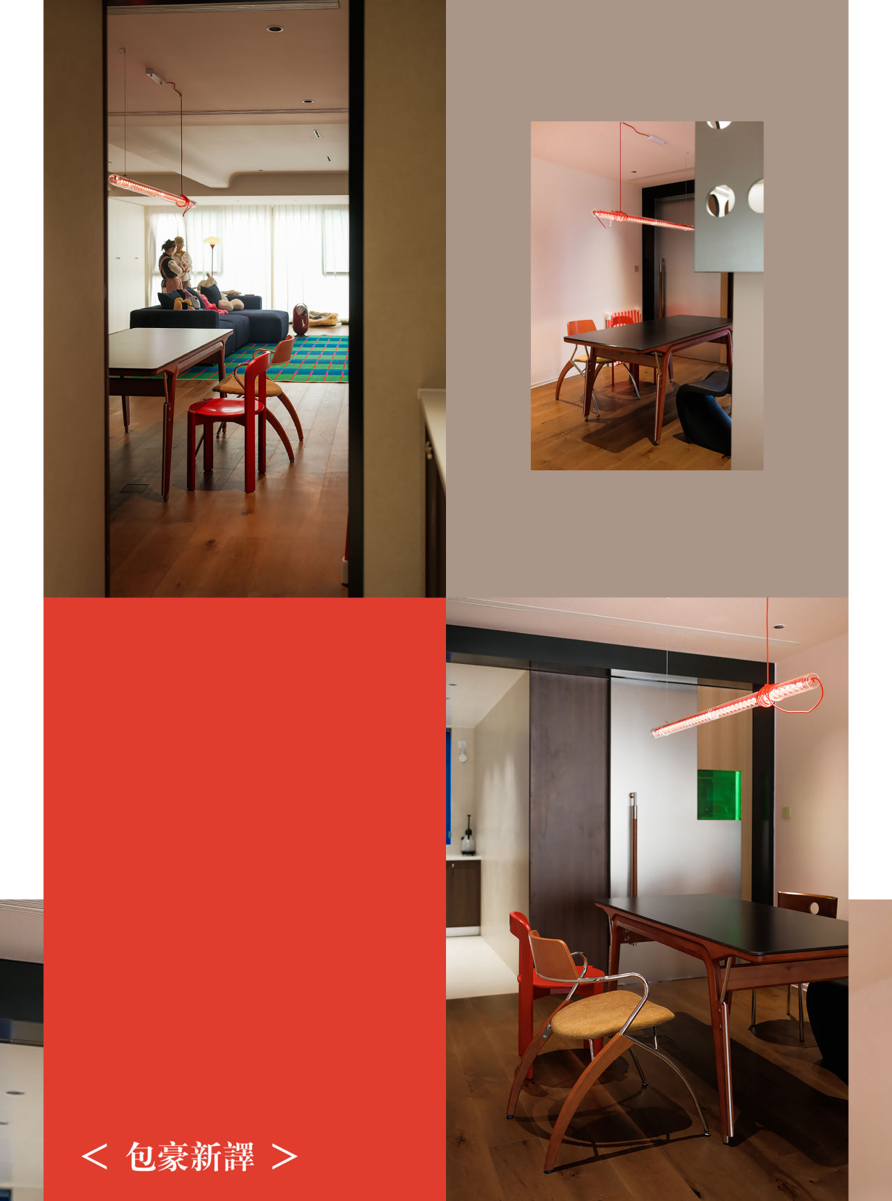 几何载真丨于也空间设计工作室-51