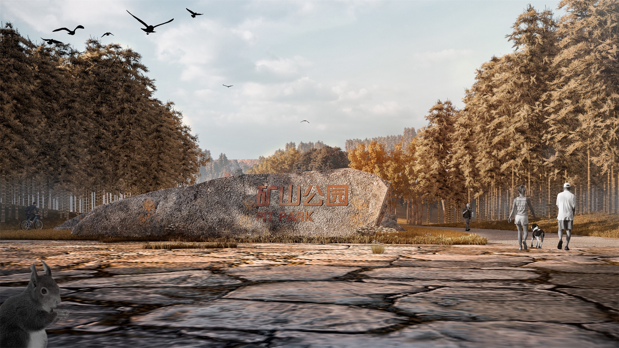 贵州矿山公园生态修复与景观营造丨Mind Studio 迈德景观-28