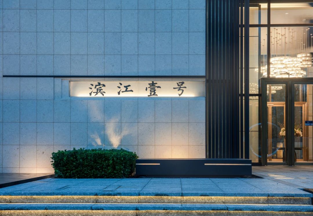 大拙景观丨温州中梁地产滨江壹号 景观设计 丨中国浙江-15