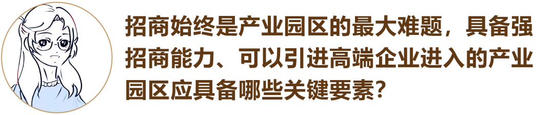 郑州临空生物医药园丨中国郑州丨维思平-14