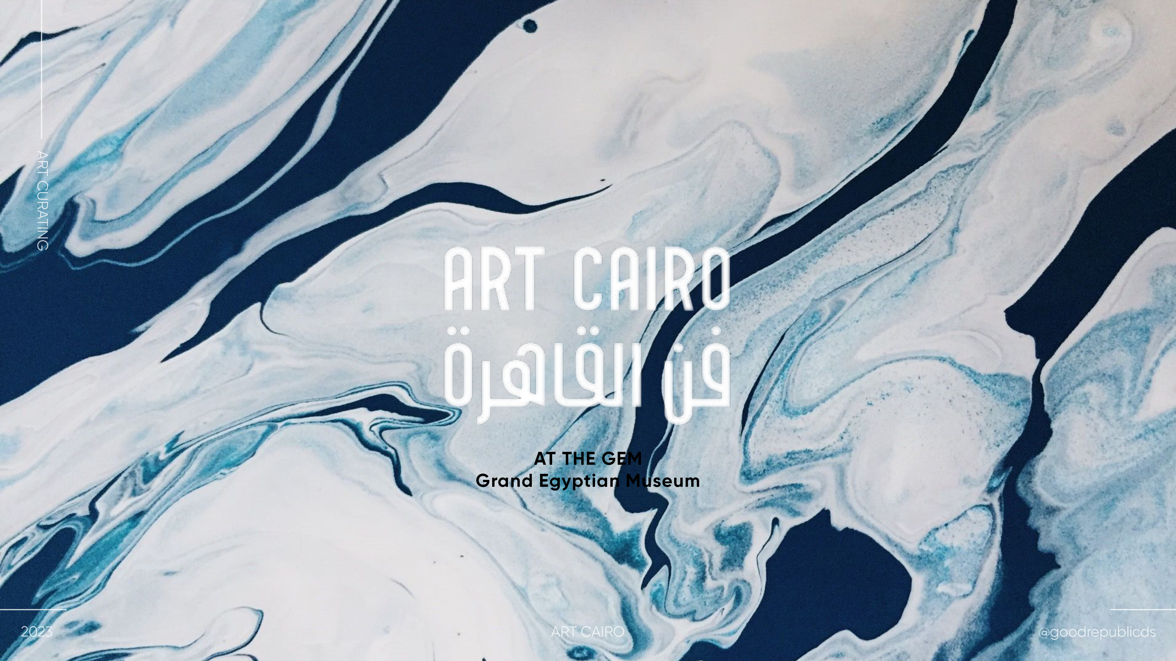 ART CAIRO 2023 大埃及博物馆私人休息室-0